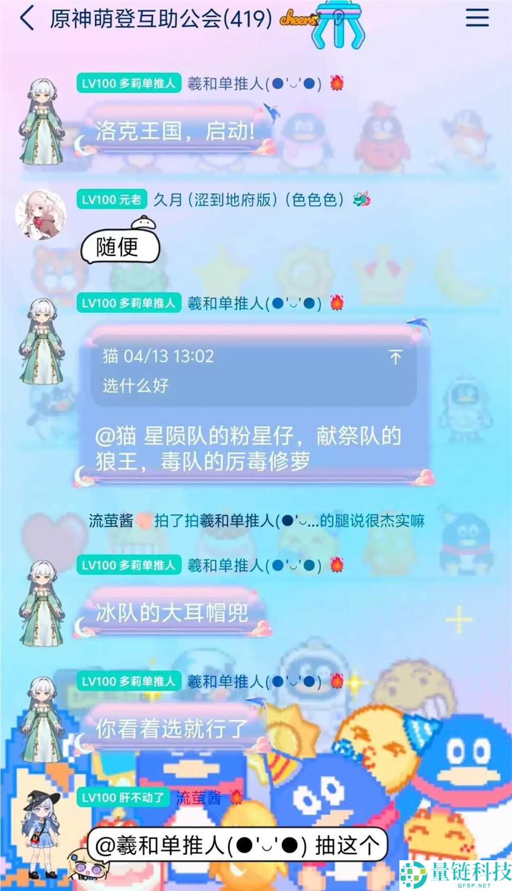 腾讯 5 年研发两款“世界”游戏上线：能否超越原神？