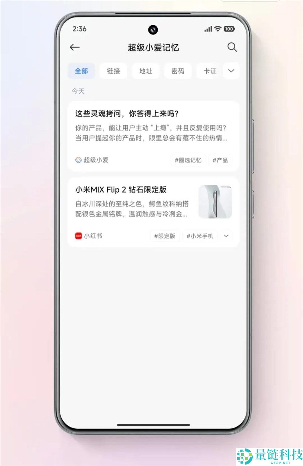 AI 手机新阶段：技术突破与未来趋势全解析