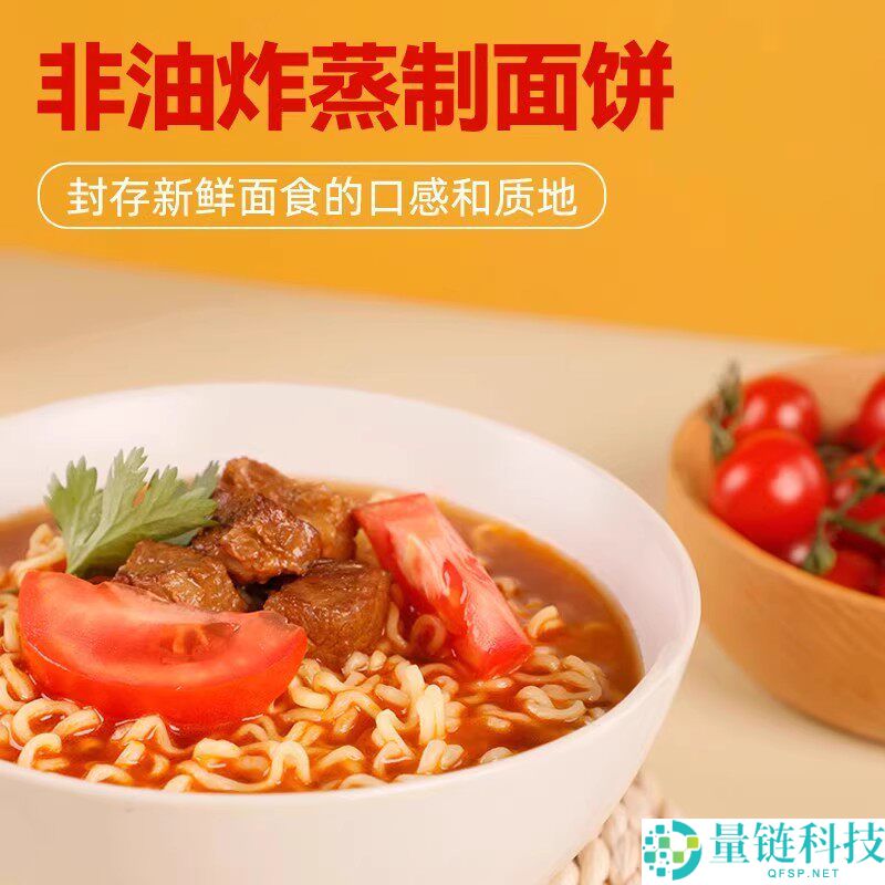 五谷道场非油炸方便面 10 袋装券后 27.9 元，健康速食首选