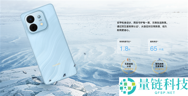 华为畅享 90 正式开售：1299 元起搭载麒麟 8000A，性能飙升 61%