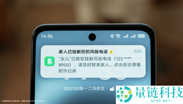 华为畅享 90 正式开售：1299 元起搭载麒麟 8000A，性能飙升 61%