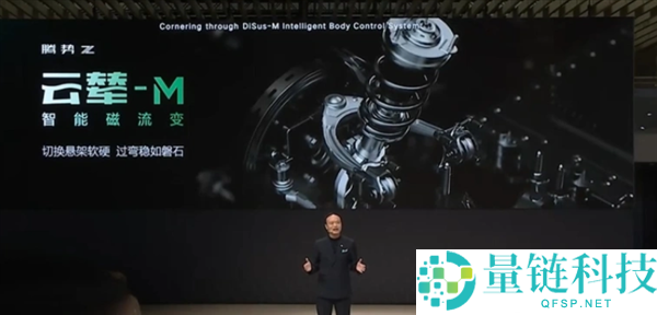 比亚迪腾势 Z 超跑全球首秀：零百加速 2 秒内，性能碾压千万级豪车