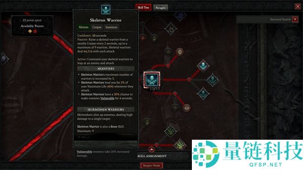 《仇恨之王》预载正式开启：下载时间、配置要求及发售日期一览