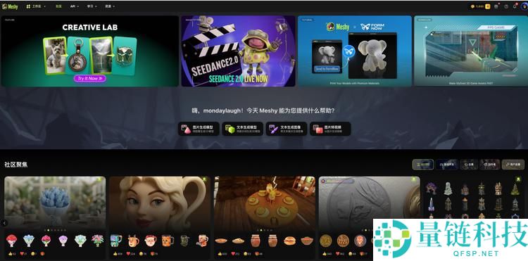 接入拓竹只是起点：揭秘 AI 3D 赛道首个盈利样本