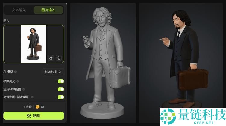 接入拓竹只是起点：揭秘 AI 3D 赛道首个盈利样本