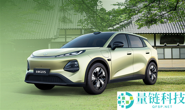 8 万级激光雷达车型！长安启源全新 Q05 激光极智版上市，淘宝天猫一键下单