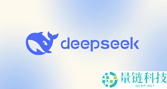 DeepSeek V4 发布：全面适配国产算力，引爆国产 AI 芯片股行情