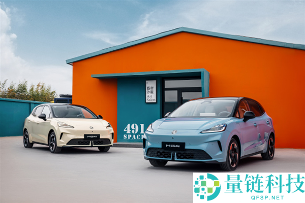 2026 款上汽 MG4 上市：限时补助价 6.58 万起，同级独一半固态电池
