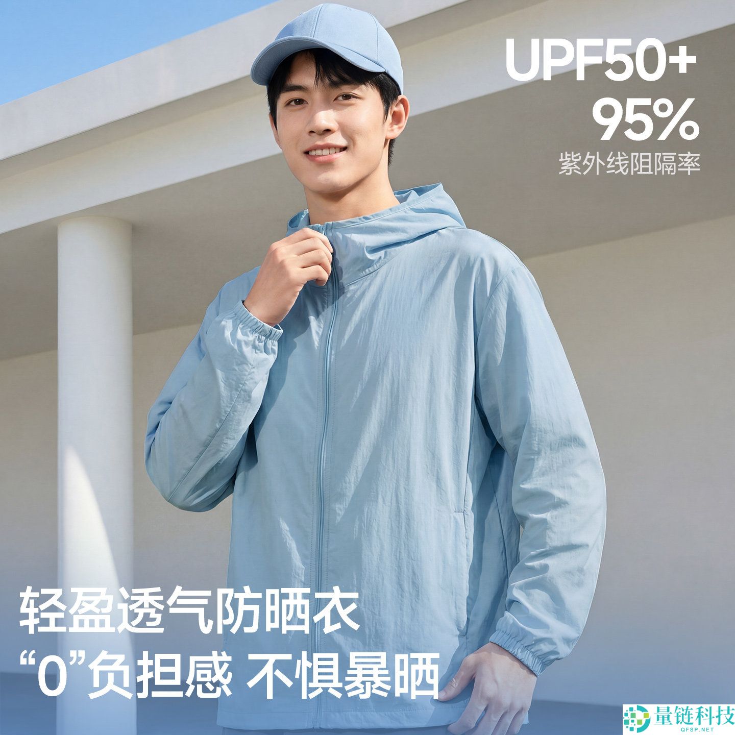 雪中飞男士防晒衣 31 元到手！1.2 折超低价手慢无