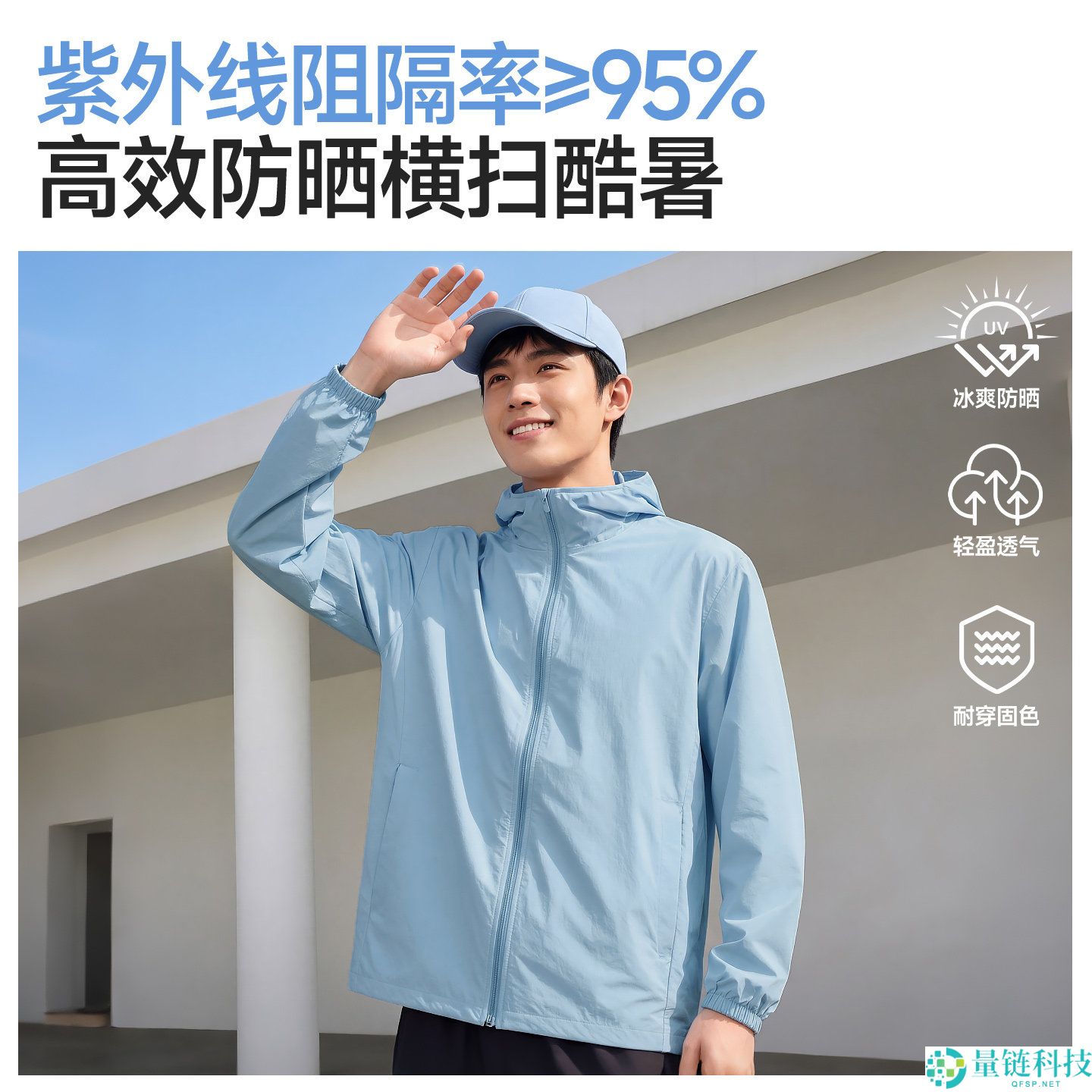 雪中飞男士防晒衣 31 元到手！1.2 折超低价手慢无