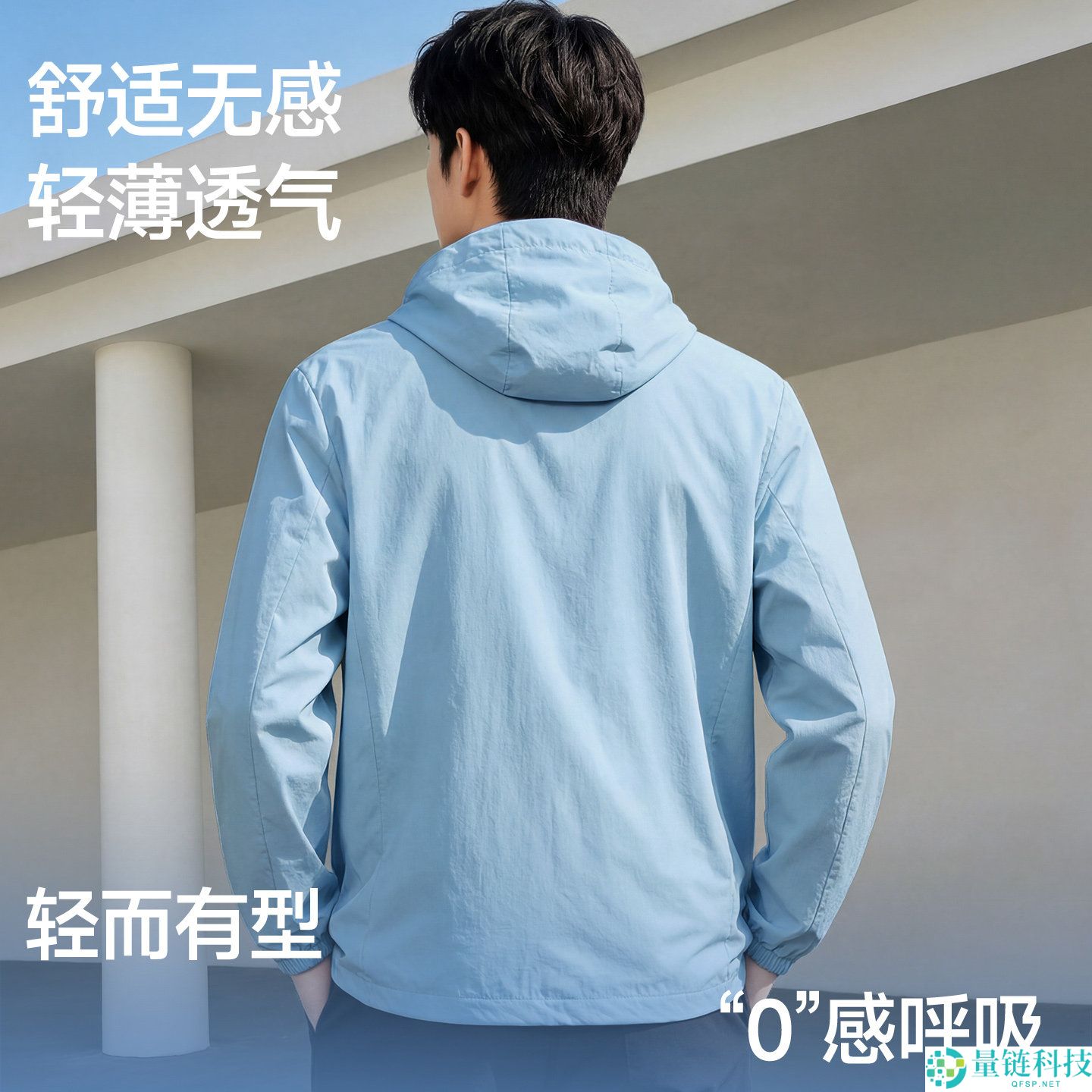 雪中飞男士防晒衣 31 元到手！1.2 折超低价手慢无