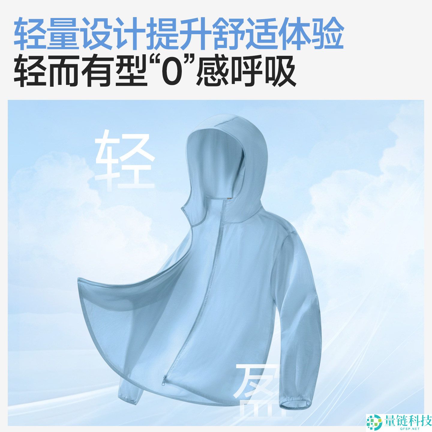 雪中飞男士防晒衣 31 元到手！1.2 折超低价手慢无