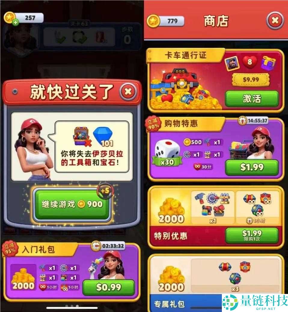 月流水超 3500 万！男性向三消游戏出海成功，验证新赛道潜力