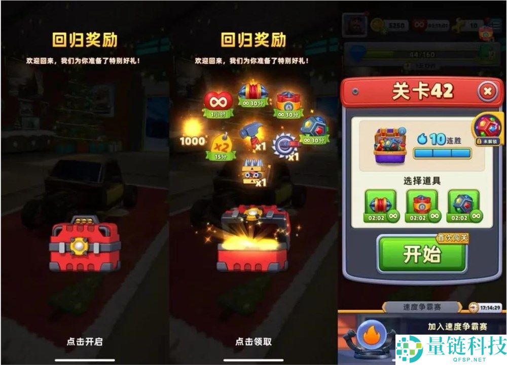 月流水超 3500 万！男性向三消游戏出海成功，验证新赛道潜力