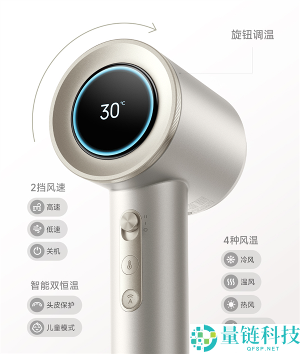 小米米家高速水离子吹风机 Pro 开售：12 万转马达，售价 799 元