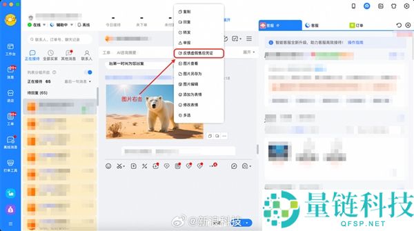 淘宝天猫上线售后 AI 假图识别模型，精准打击恶意骗退款
