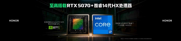 荣耀猎鹰游戏本发布：顶配 i7-14650HX+RTX 5070，国补后 7819 元起