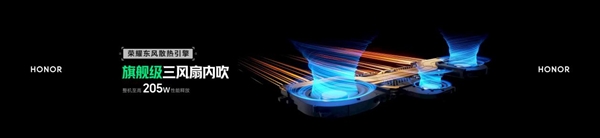 荣耀猎鹰游戏本发布：顶配 i7-14650HX+RTX 5070，国补后 7819 元起