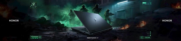 荣耀猎鹰游戏本发布：顶配 i7-14650HX+RTX 5070，国补后 7819 元起