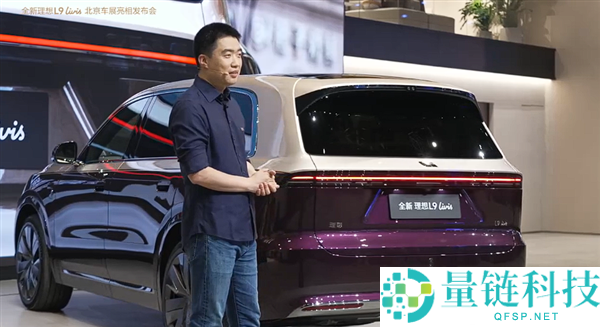 全新理想 L9 预售 55.98 万！广州车展首发，李想亲测车门防夹功能