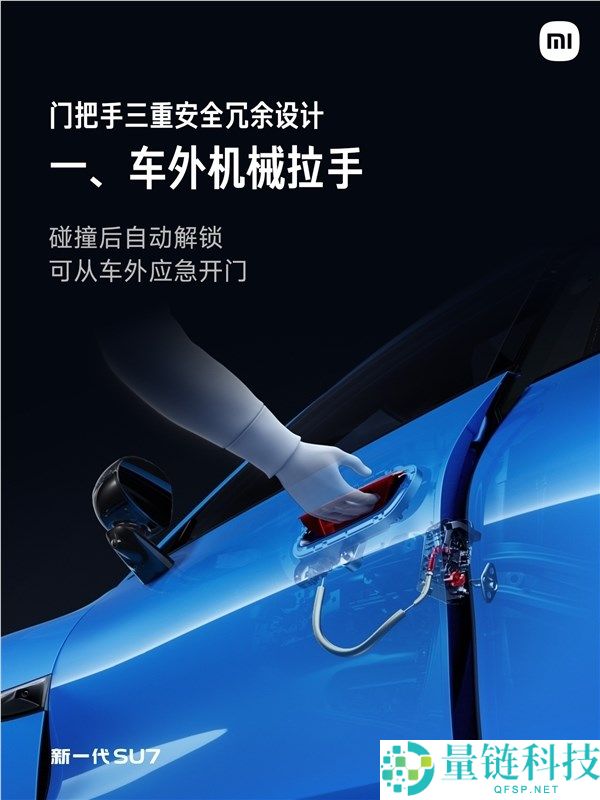 雷军宣布：新一代小米 SU7 锁单超 60000 台，销量再创新高