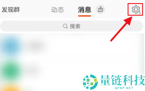 微博如何关闭绿洲更新提醒？微博关闭绿洲更新提醒教程