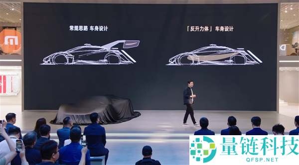 小米首款概念超跑国内首秀！雷军北京车展亲自揭幕小米 Vision GT