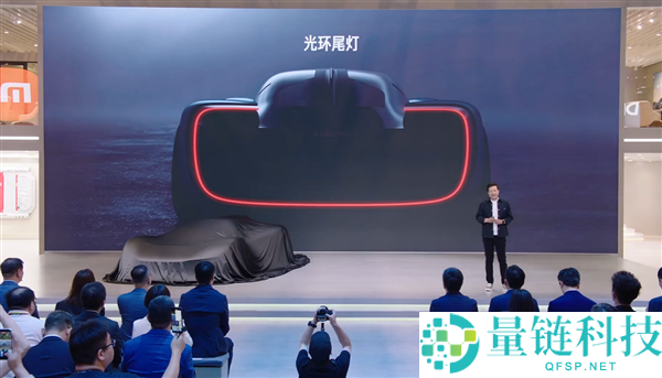 小米首款概念超跑国内首秀！雷军北京车展亲自揭幕小米 Vision GT