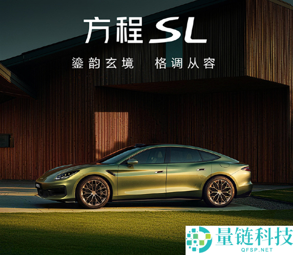 方程豹双门敞篷跑车 Formula X 官宣！北京车展多款新车重磅亮相