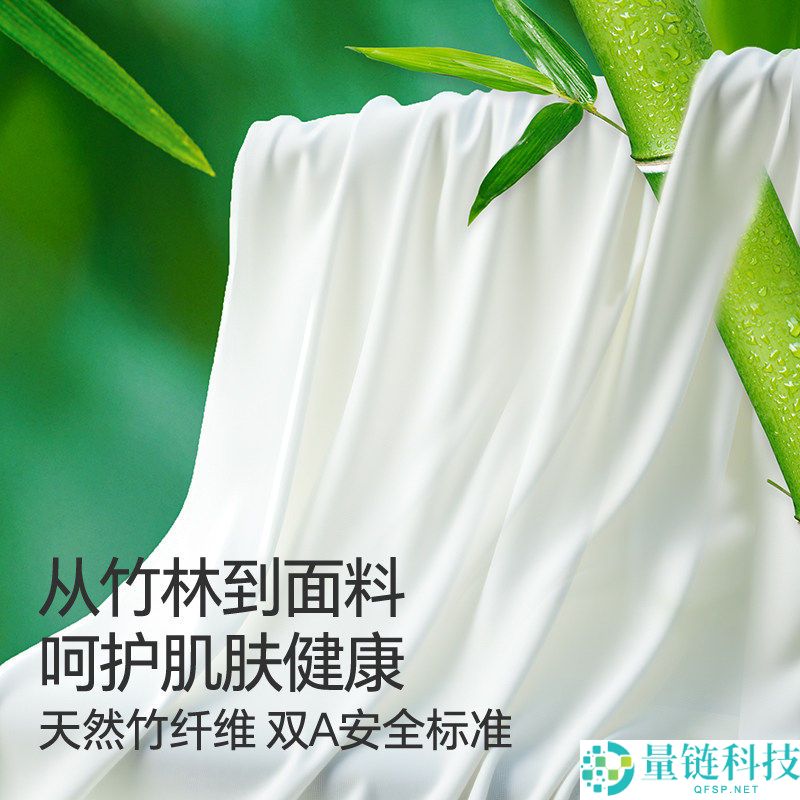 凉凉滑滑！简云背心/短袖/短裤/九分裤大促仅需 18.9 元