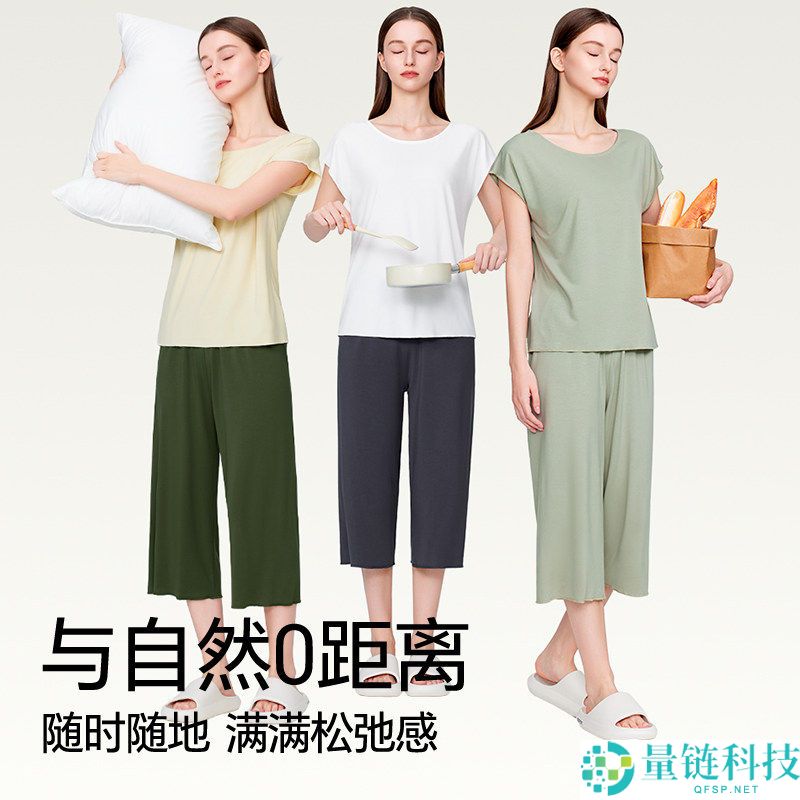 凉凉滑滑！简云背心/短袖/短裤/九分裤大促仅需 18.9 元