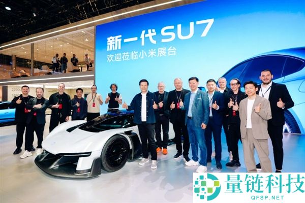 小米汽车 5 年答卷：雷军晒亮眼成绩，重塑大众认知