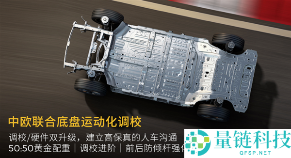 零跑 Lafa5 Ultra 正式上市：中欧联合底盘调校，售价 11.88 万起