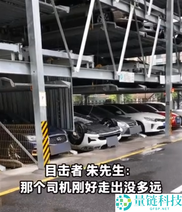 平面泊车库缆绳断裂致宝马车高空坠落，目击者回应