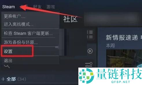 steam怎么取消家庭共享?steam取消家庭共享教程