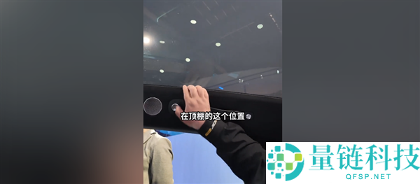 懂车帝实测尚界 Z7T 顶棚引热议：博主质疑视频动机，网友吵翻