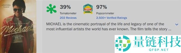 《巨星之路》剧情改写全解析：关键记载与结局揭秘