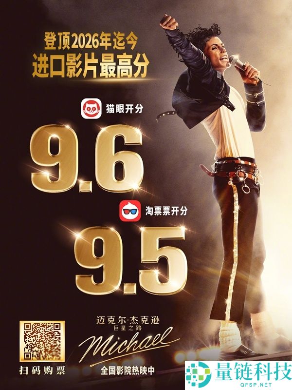 《巨星之路》剧情改写全解析：关键记载与结局揭秘