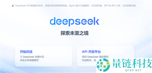 全国首例 AI 冒充案宣判：假冒 DeepSeek 被罚 5000 元