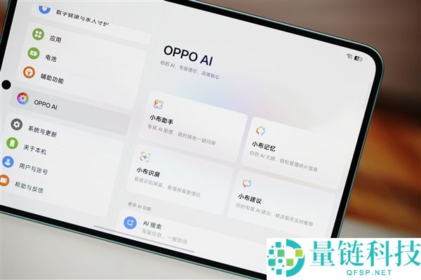 首款骁龙 8 Gen5 小平板！OPPO Pad Mini 高清图赏：性能与便携的完美平衡