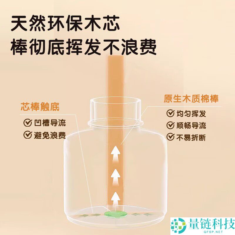 晚芽日记高端电蚊香套装（3 液 1 器）：无味配方仅需 9.9 元