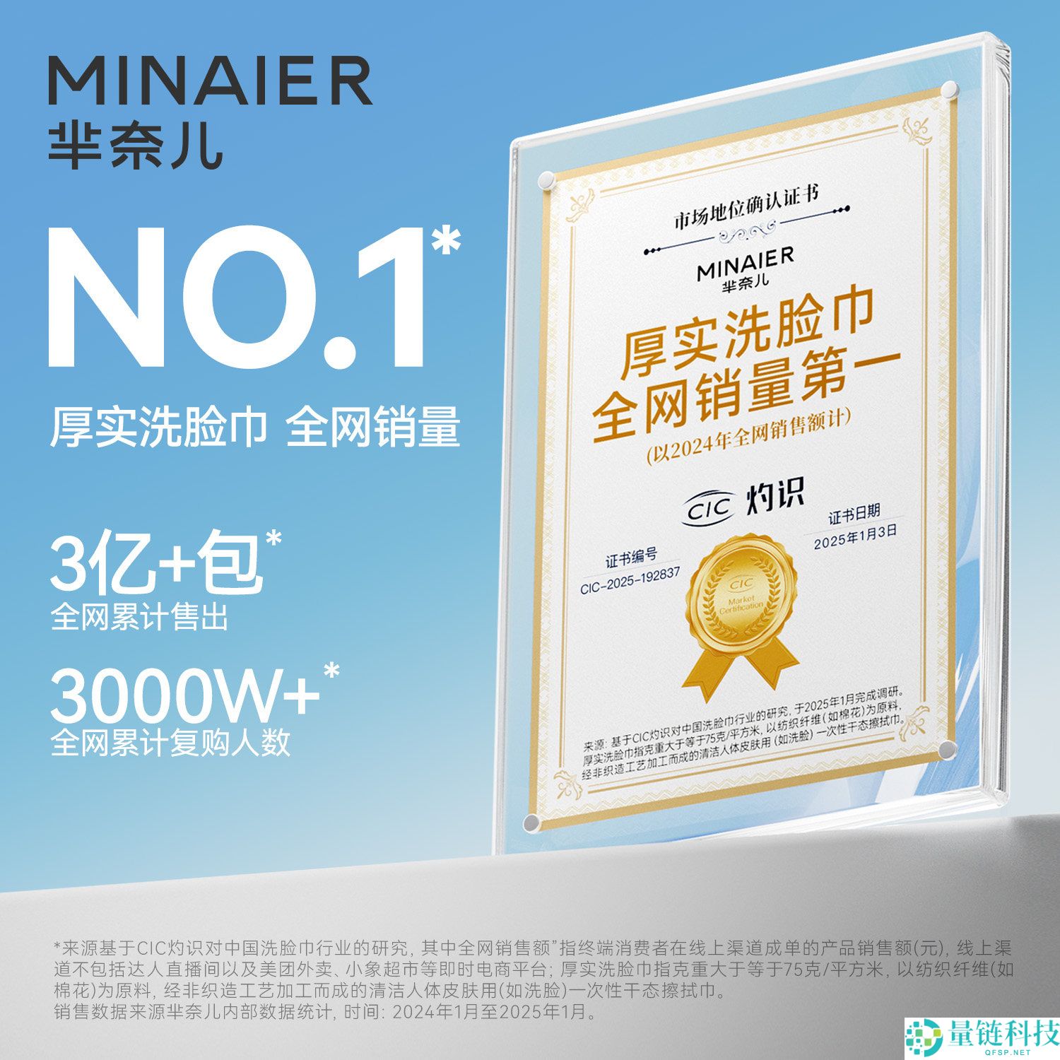 芈奈儿一次性洗脸巾包吊挂式设计 17.9 元大促