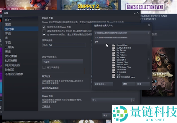 steam截图怎么查看?steam截图查看方法