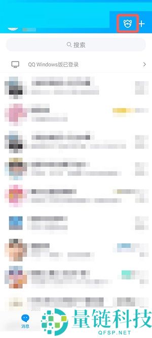 QQ小窝怎么换衣服?QQ小窝换衣服教程