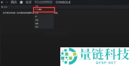 steam9位数字id怎么查看?steam9位数字id查看方法