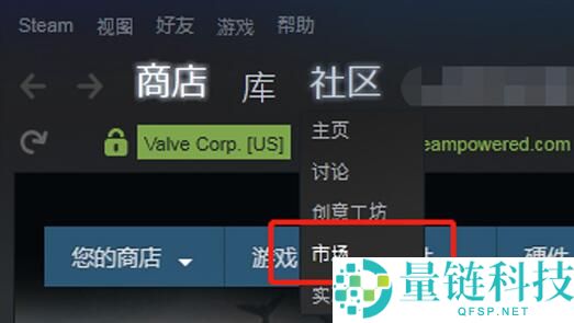 steam怎么卖东西?steam卖东西教程