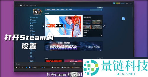steam怎么修改密码？steam修改密码方法