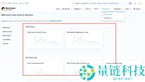区块链地址查询怎么操作？2026 最新详细图文教程