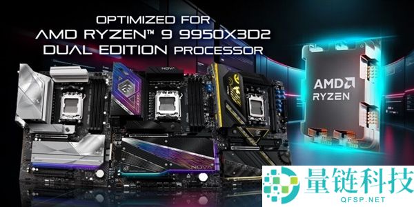 华擎 X870E OCF+9950X3D 超频屠榜：横扫全球纪录