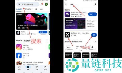 2026 年欧易 OKX 注册全攻略：完整流程详解与注册失败解决方案
